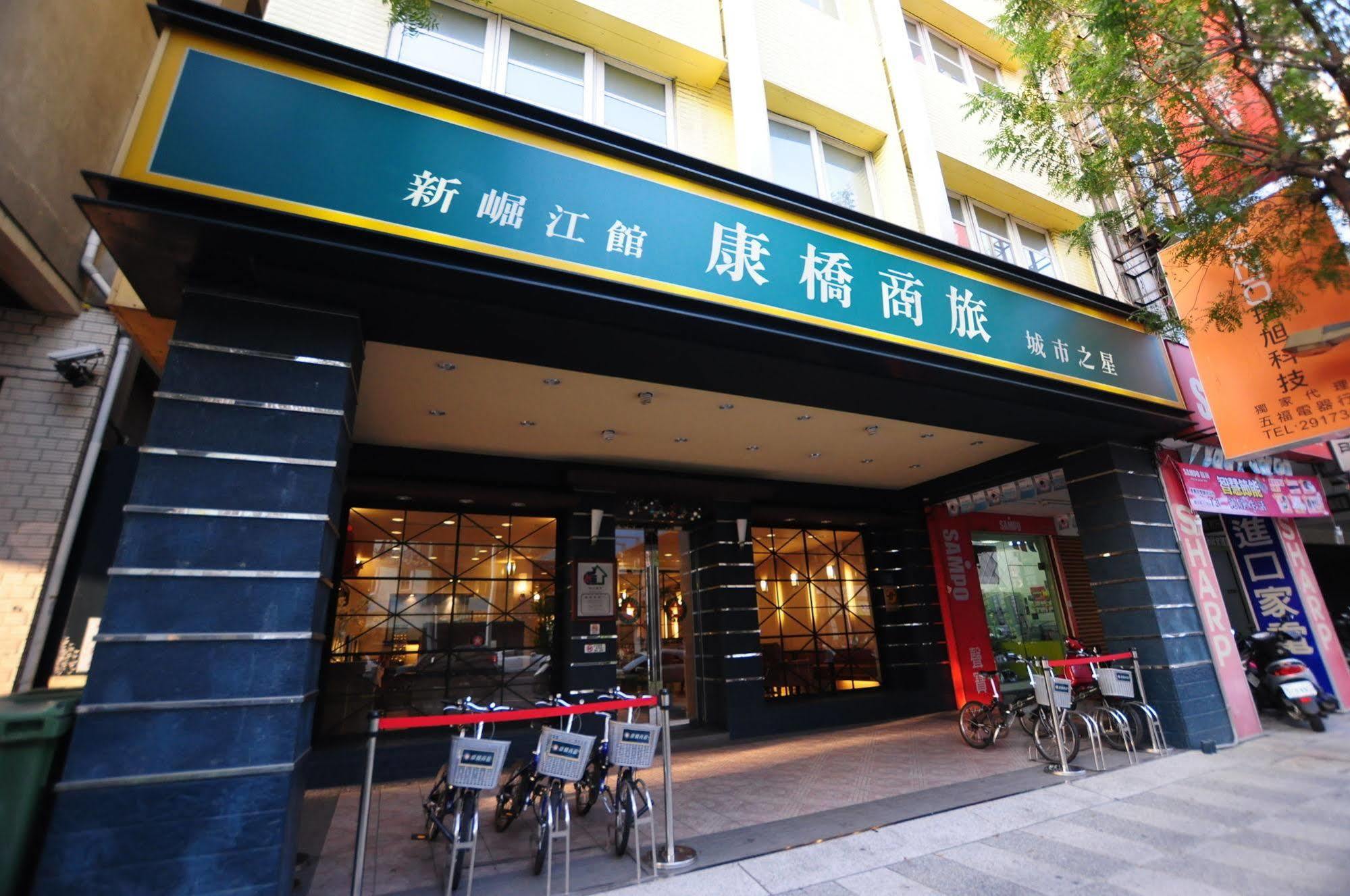 Hotel Kindness Xin Jue Jiang Kaohsiung Exterior foto